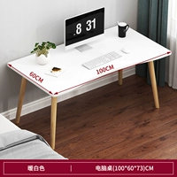 Белый, 100×60см