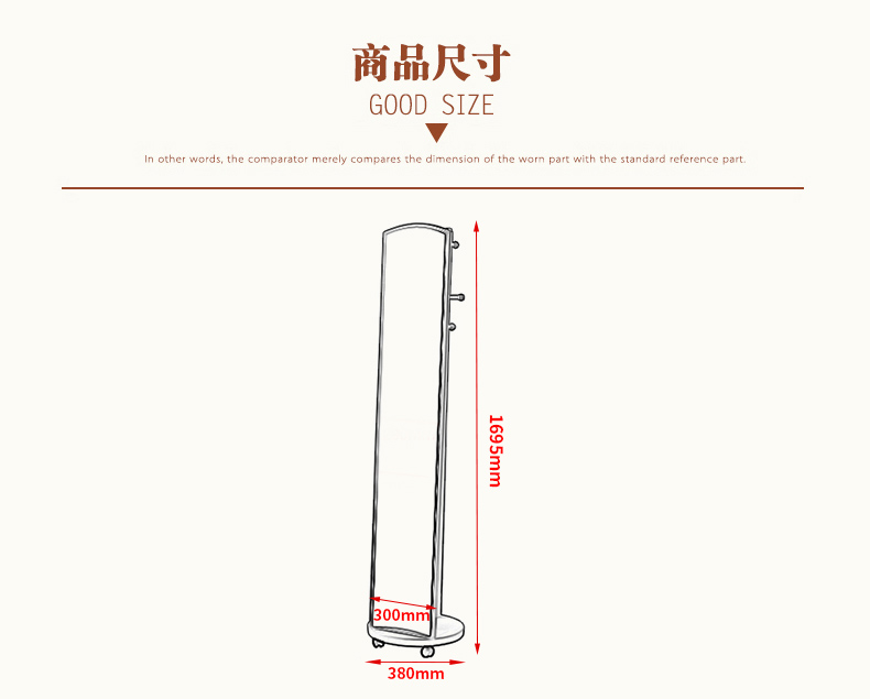 Yi Jiada thay đồ gương toàn thân phù hợp gương gương sàn gương đơn giản xoay gương hiển thị gương mỏng di chuyển thử giày gương - Gương gương soi đứng