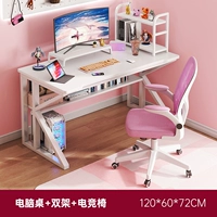 [Роскошь ★ таблица+двойной+стул] Light Luxury White 120см