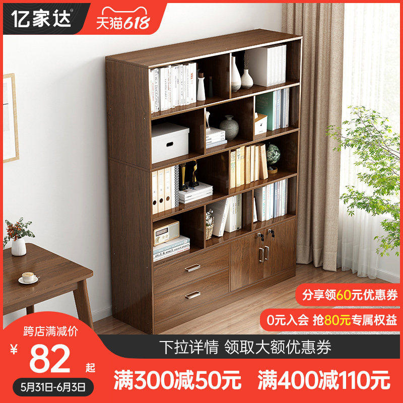Bookshelves rack floor living room leaning against wall containing floor frame office with lock cabinet for home modern minimalist bookcase