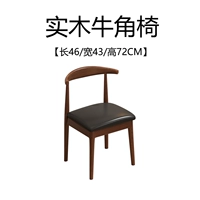 Цвет сплошного деревянного рога с валнутом (лучшее качество всего твердого дерева)