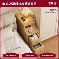 Ширина 25 см - цвет дерева [чистый запах, все из массива дерева? доставлен к вашей двери]