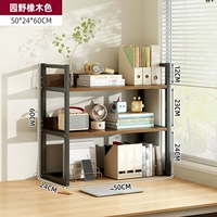 Дубовая стальная рама, 50×24×60см