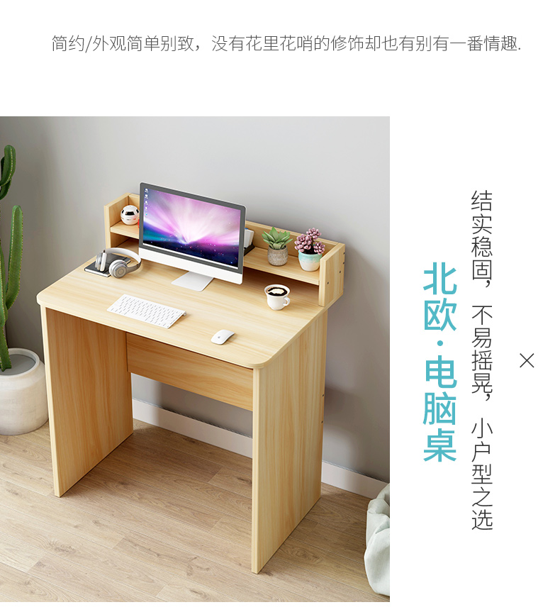 Bàn máy tính Yijiada bàn đơn giản để bàn nhà phòng ngủ kinh tế máy tính xách tay bàn học viết bàn viết - Bàn bàn máy tính