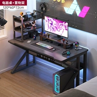 [Добавьте сторону стола к столу] Cool Black 120 см.