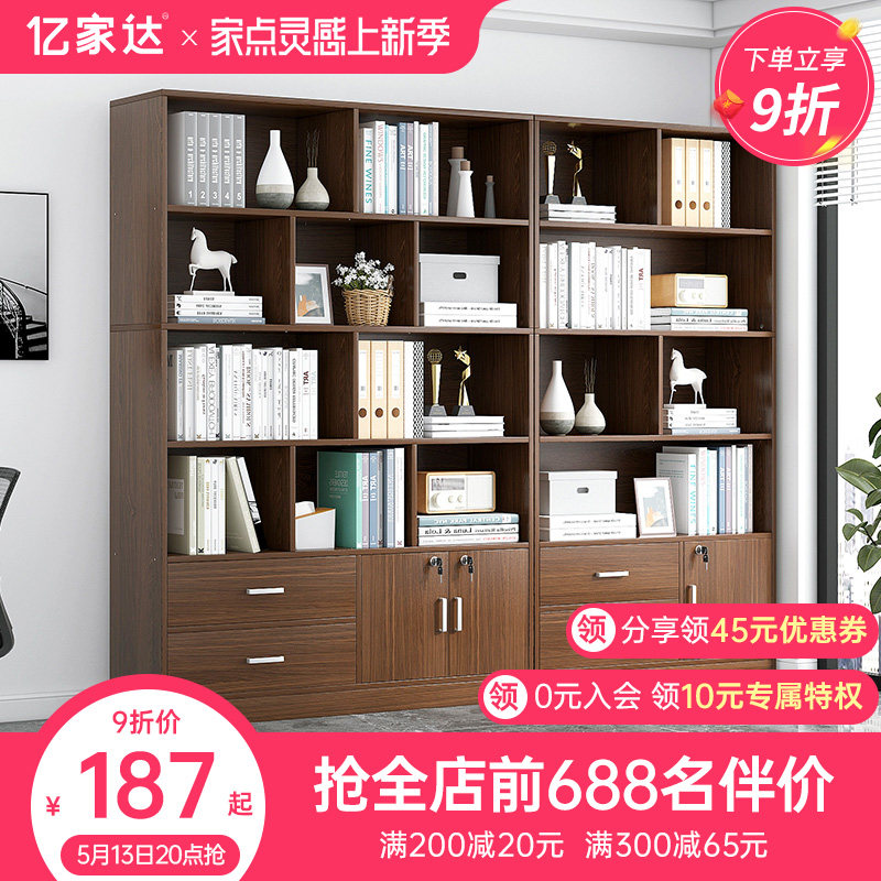 Bookcase shelve floor leaning against wall cabinet Living room Sitting Room Containing shelf cupboard Cabinet Home Bookcase Modern Brief