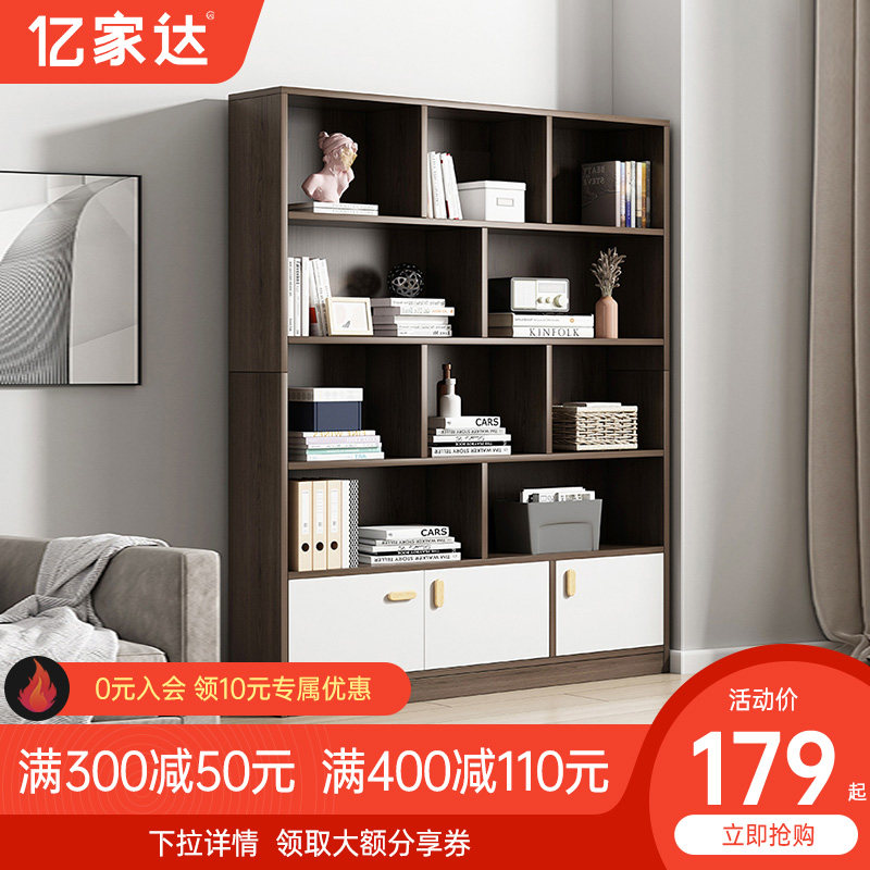 Bookcase floor living room leaning against wall Racks Home Bookcase Office Containing cabinet modern minimalist cupboards