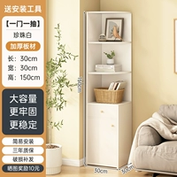 Белый, 30×30×150см