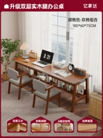 Персиковый, 180×60×75см