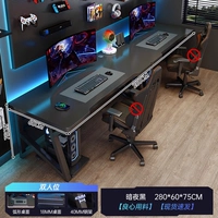 [Утолщенный рабочий стол толщиной 18 мм ★ В комплект входит держатель * 2] 280 см темно-ночной черный