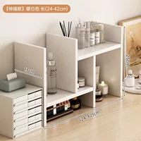 【板材升级-可伸缩】小容量暖白色24-42cm