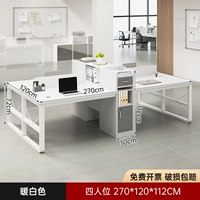 Белый, 270×120см