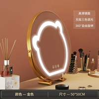 50 Золотая заглушка -в течение трех цветов без освещения полюса