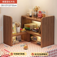 加厚实木生态板⭐右转角【30-57M】烟霞雪松木色