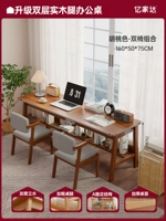 Персиковый, 160×60×75см