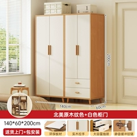 ★ E0 Утолщенная доска ★ Комбинированная модель североамериканского дерева 140*60*200 см.