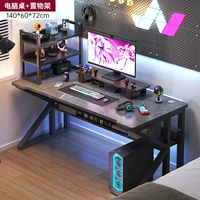 [Добавьте сторону стола с стороной стола] Цвет каменного рисунка 140 см.