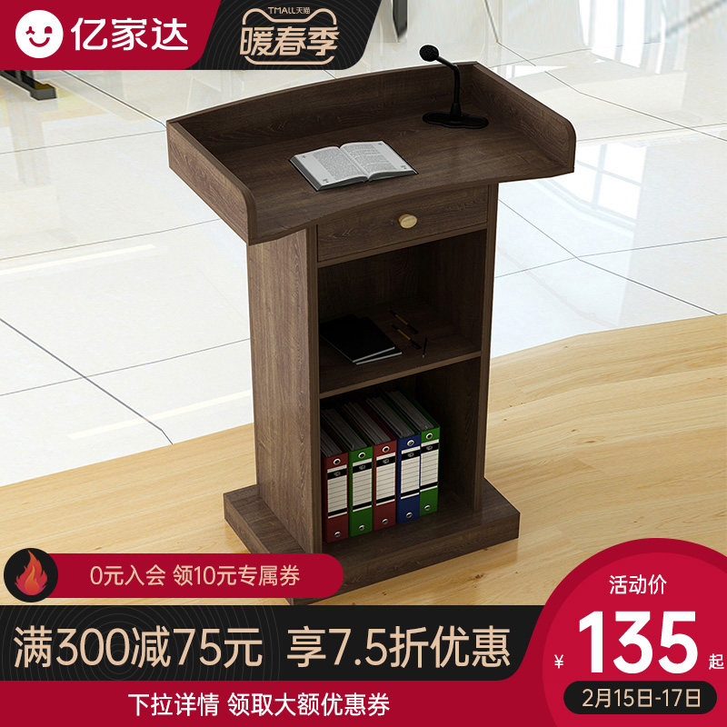 LecternIstle-stagecid table Simple modern welcome desk Shopping guide desk Reception desk Consultation desk Presiding table