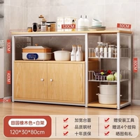 Классический, дубовый, 120×30×80см