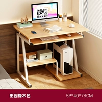 [Основное изображение] Дуб Пастораль 59см