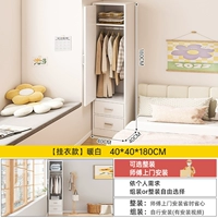 Белый, 40×180см