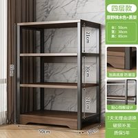 Базовый дубовый коврик, 50см, 85см