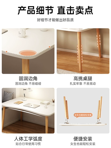Стол проста прокат дома прямоугольная платформа компьютерная спальня спальня спальня домашняя стола, девочки, изучают письменные столы