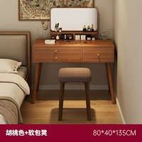 Таблица 80 см + зеркало высокой четкости + мягкий стул