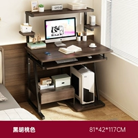 Персиковая книжная полка, 81см