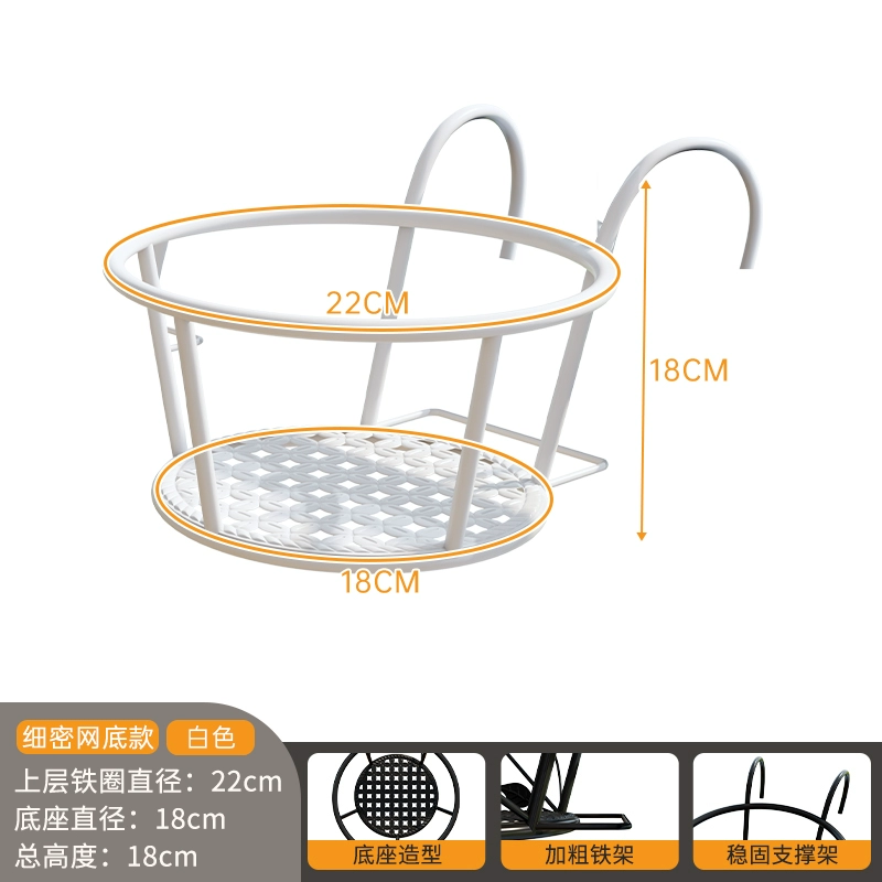 kệ trồng hoa ban công Giá để đồ hoa giá để đồ ban công lan can treo chậu pothos giá đỡ chậu hoa lan can ngoài trời lan can sắt rèn kệ chậu hoa mọng nước giá phụ kiện lưới an toàn ban công 