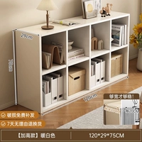 Белый, высококачественный, 120×29×75см