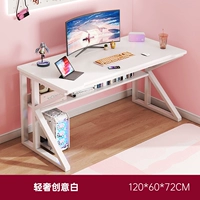 [Вторая генерация Bold Double -K Стальная рама] Light Luxury White 120 см.