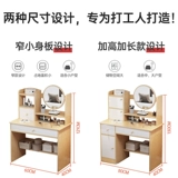Современный и минималистичный туалетный столик для спальни, система хранения, кремовое зеркало