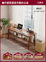 Персиковый, 120×40см