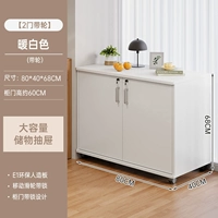 Белый, 80×40×68см