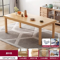 120*60*75 Цвет журнала