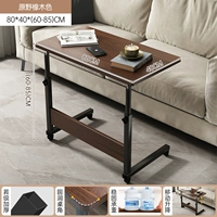 Дубовый, 80×40см