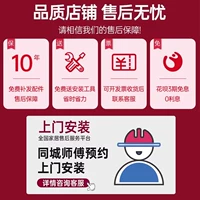 Три -моя гарантия