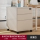 ★Специальное предложение ограничено 100 штуками★[Основное изображение модели *три выдвижных ящика с паролем] Yunxi White 40*48*56