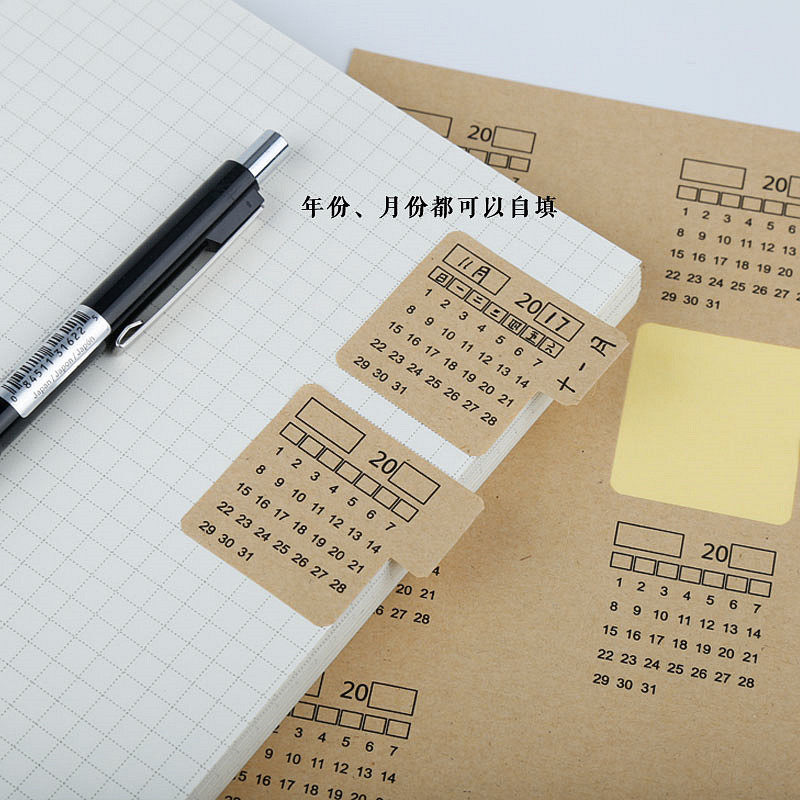 Of course Stationery Self-filling date box Calendar sticker Hand account diy index sticker Decorative classification label sticker painting