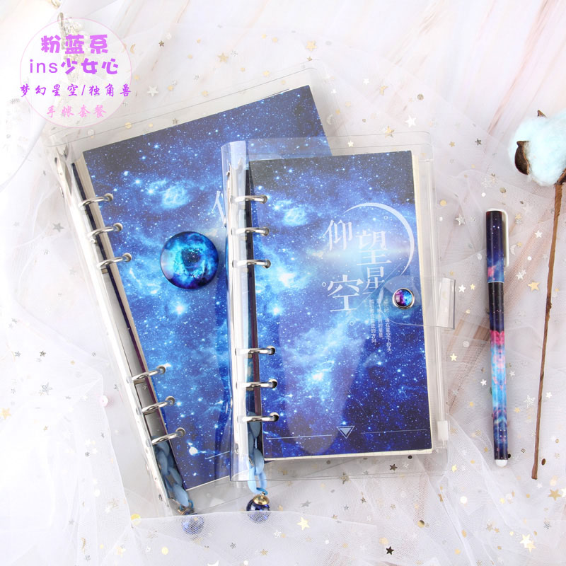 ins Girl heart pink unicorn A5 loose-leaf hand book Starry sky travel notes A6 hand book package book