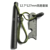 Большая зажигалка, дорожное водонепроницаемое снаряжение, 120mm