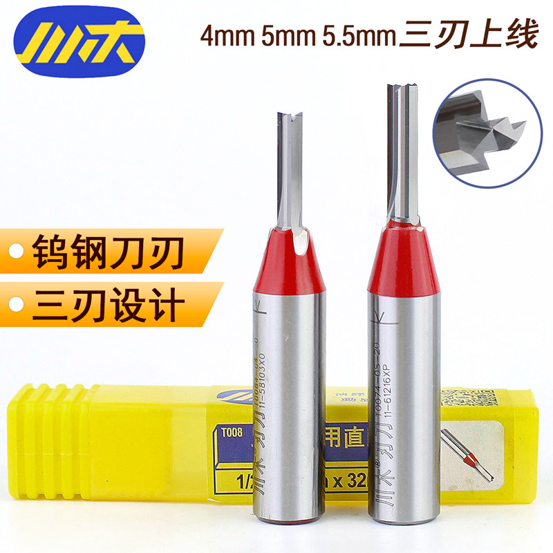 Sichuan Wood Cutters Woodworking TCT Three Blades Universal Open Material Cutter Head Engraving Machine Baiting Notching Cutting Repair Edge Knife T008