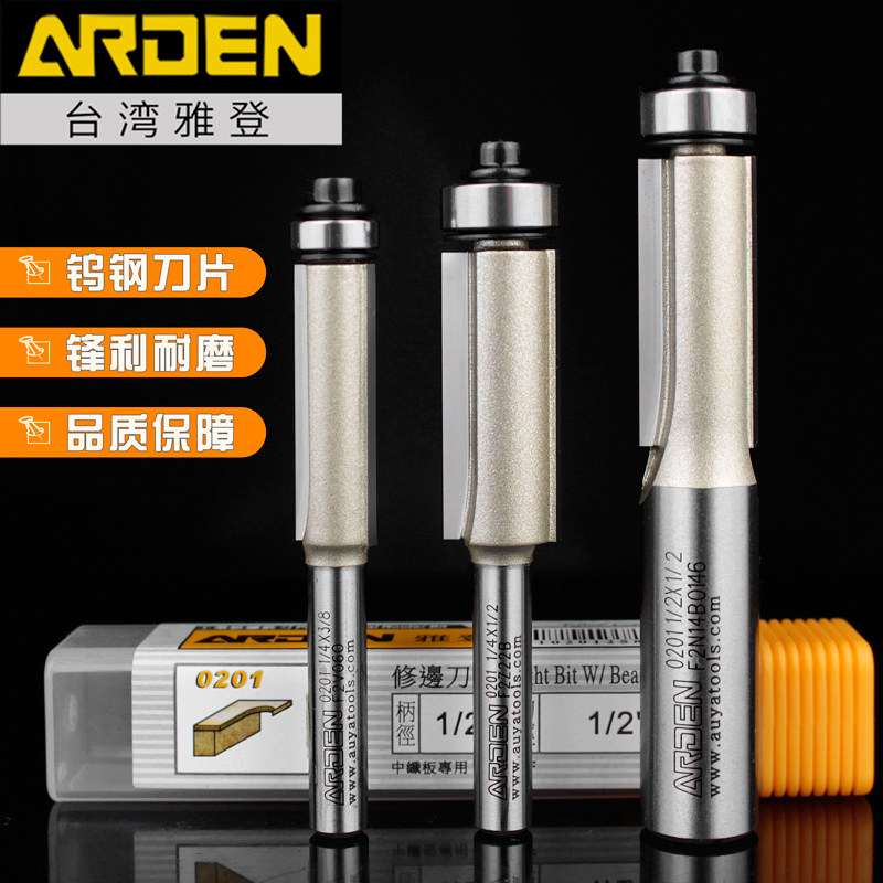 Yadeng woodworking trimming knife Extended trimming machine head with bearing double-edged straight knife Bakelite milling cemented carbide milling cutter