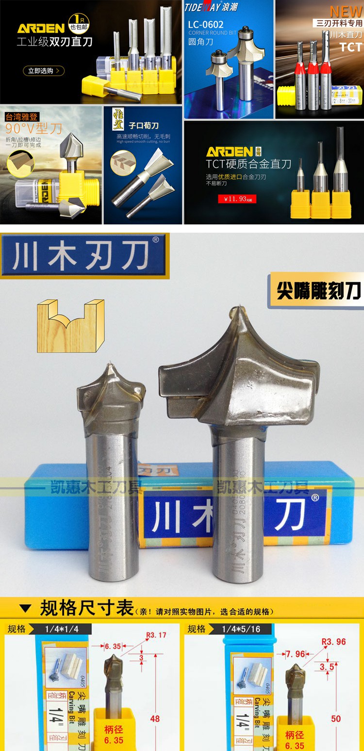 lưỡi cắt tôn gắn máy khoan Xác thực ban đầu Chuanmu công cụ cắt sắc nét khắc dao hồ quang tách dao tròn đường đảo ngược cắt tỉa quá trình đường may phay - Dụng cụ cắt mũi khoan inox