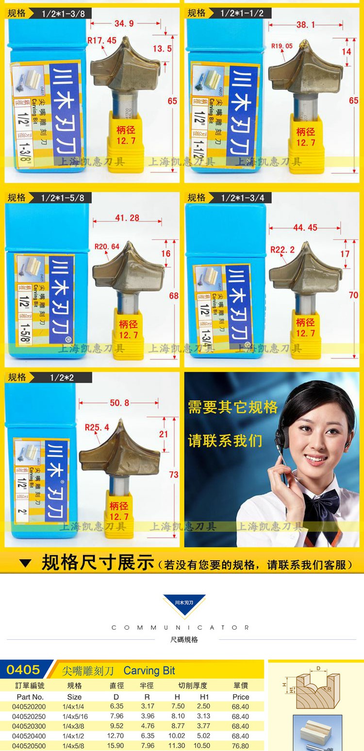lưỡi cắt tôn gắn máy khoan Xác thực ban đầu Chuanmu công cụ cắt sắc nét khắc dao hồ quang tách dao tròn đường đảo ngược cắt tỉa quá trình đường may phay - Dụng cụ cắt mũi khoan inox