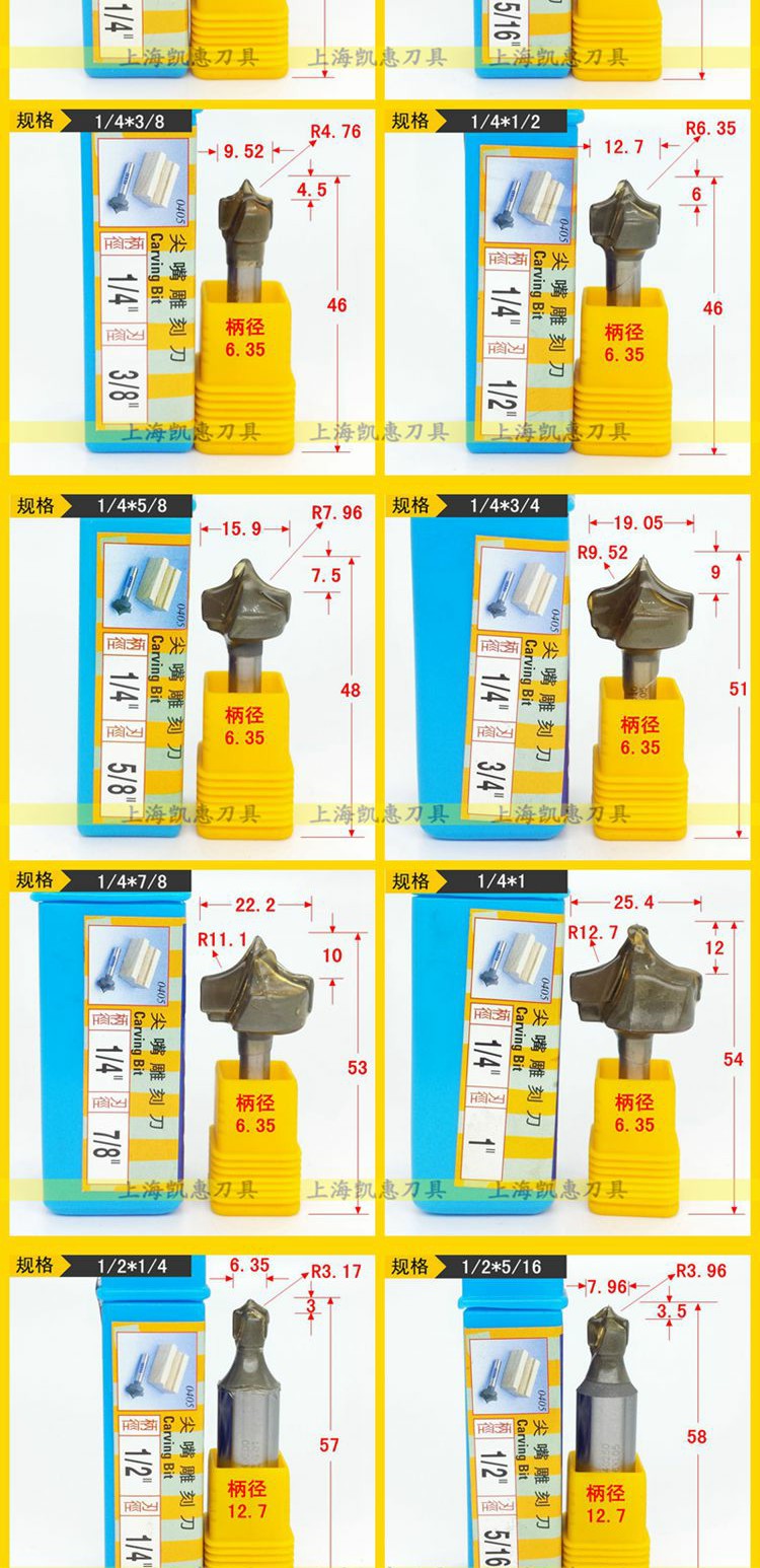 lưỡi cắt tôn gắn máy khoan Xác thực ban đầu Chuanmu công cụ cắt sắc nét khắc dao hồ quang tách dao tròn đường đảo ngược cắt tỉa quá trình đường may phay - Dụng cụ cắt mũi khoan inox