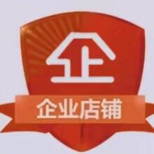 电器直销工厂  可订制