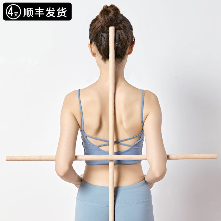 Yoga body stick open shoulder stick correction hunchback round stick dance auxiliary wooden stick model standing posture correction trainer