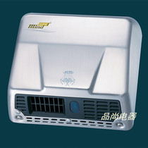 Midel MS130A1 wall-mounted automatic induction hand dryer Cinda GSQ130 wall-mounted mobile phone dryer